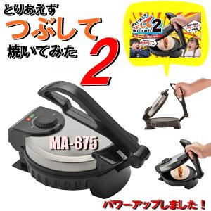 RUSSELL HOBBS（ラッセルホブス） 送料無料 ガラストースター 10617JP