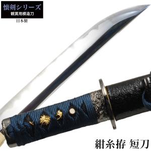 日本刀 模造刀 特別 忠治拵 中刀 日本製 /全長 94cm/刃渡り 61cm/柄長