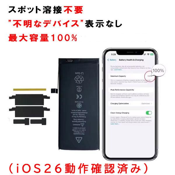 バッテリー交換済！】 iPhone 11 256GB 本体 動作確認済み バッテリー