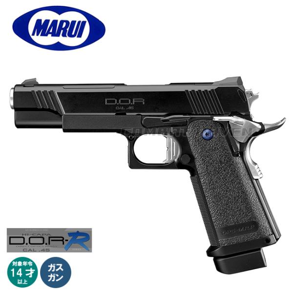 TOKYO MARUI（東京マルイ） 【東京マルイ】14才以上用ガスブローバック