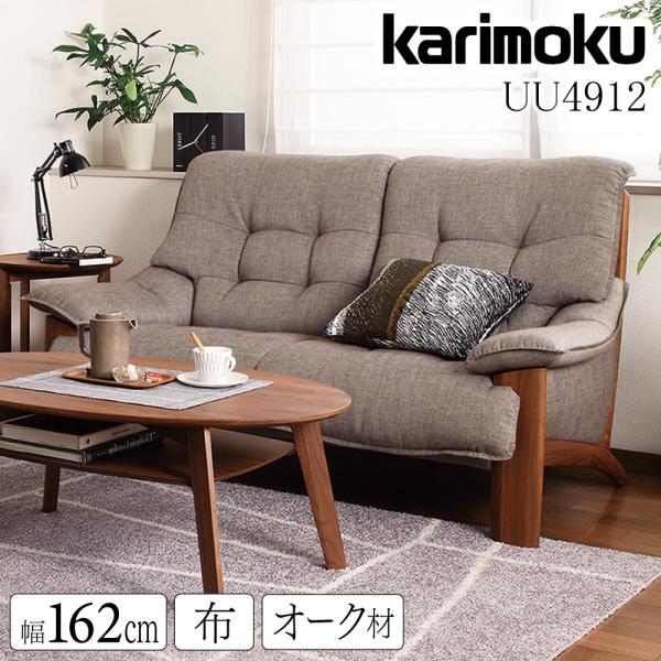 comodocasa_528-uu4912-u23
