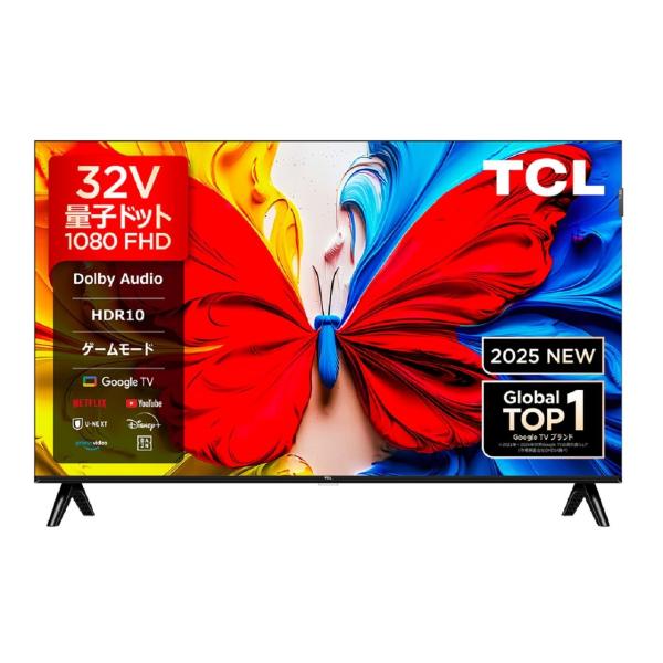 大阪引き取り限定】美品！2020年製BS・CSチューナー内蔵 32型液晶