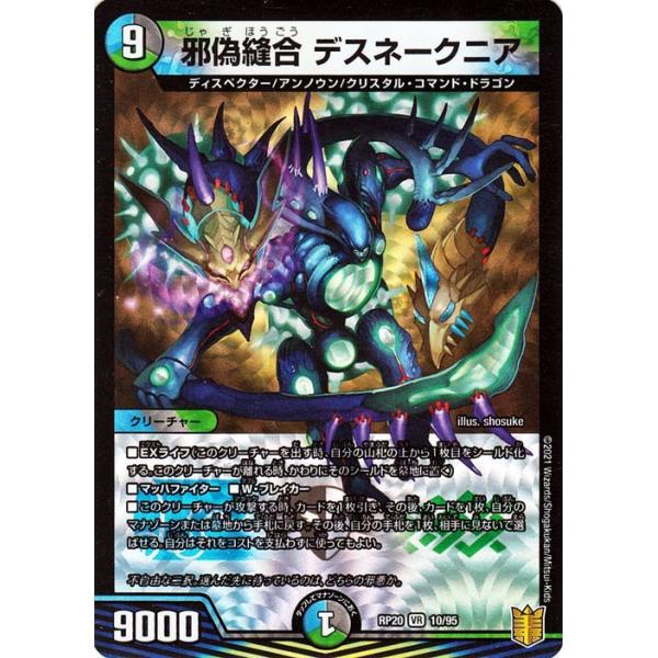 card-museum_dmrp20-010-br
