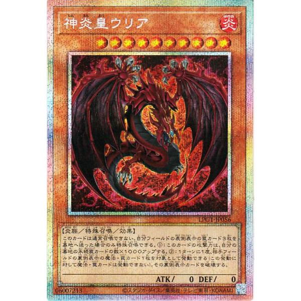 card-museum_lpg1-jp056-psi