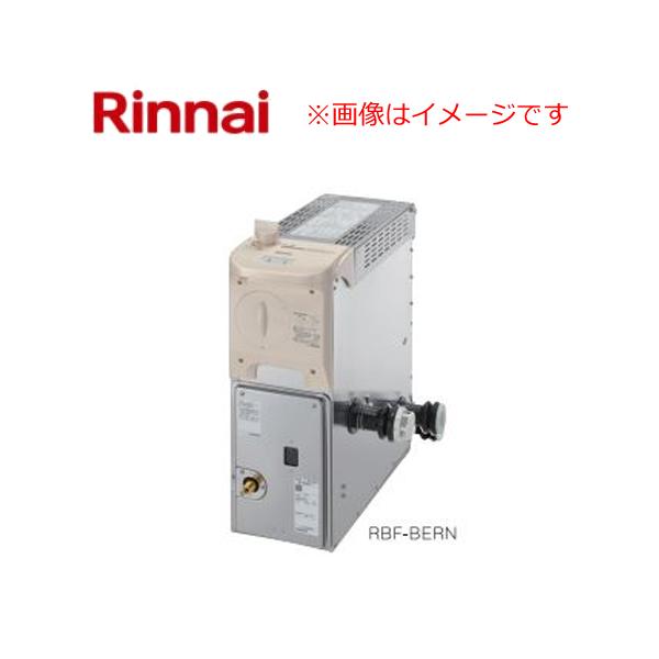 リンナイ ガスふろがま RBF-BERSN RBF-BERSN-L-T 20-2621 ER SUS430
