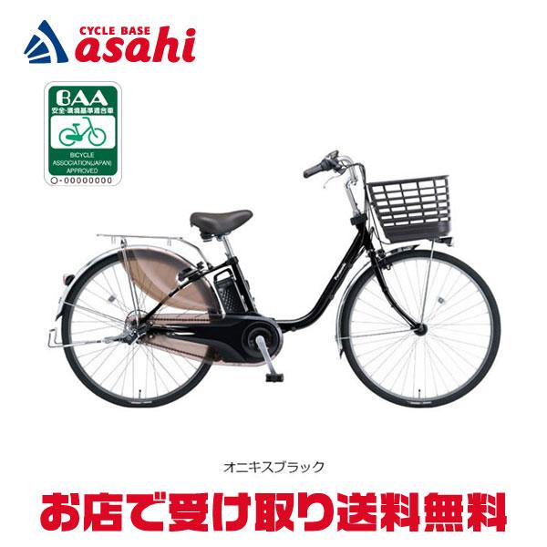 Panasonic（パナソニック） 2/27-3/1はボーナスストア+5