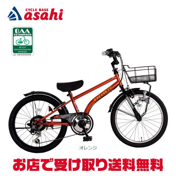 あさひ（asahi） 2/27-3/1はボーナスストア+5％「あさひ」ドライド