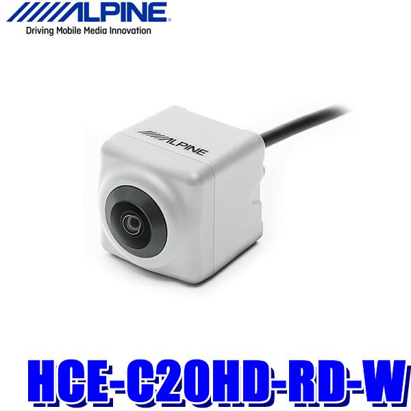ALPINE（アルパイン） HCE-C20HD-RD-W マルチビューバックカメラ