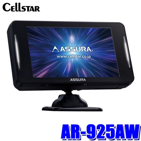 andrive_cellstar-ar925aw
