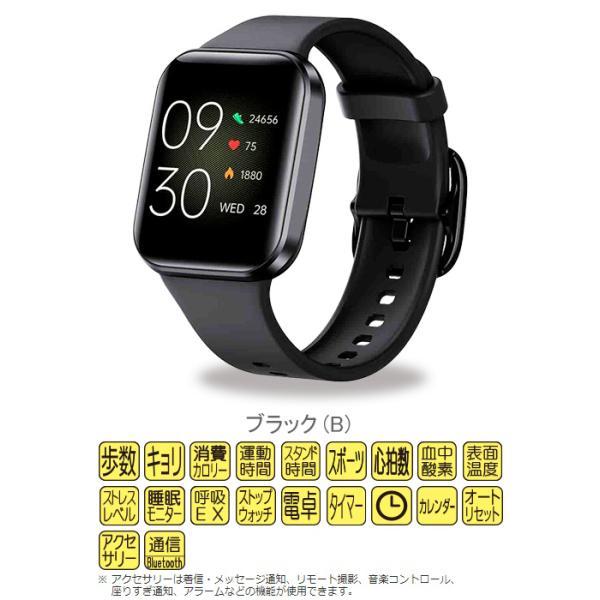 山佐時計計器 YAMASA スマートウォッチ CQ-23-Y ブラック 1.69インチ
