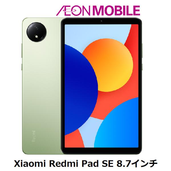 aeonmobile_6941812793190