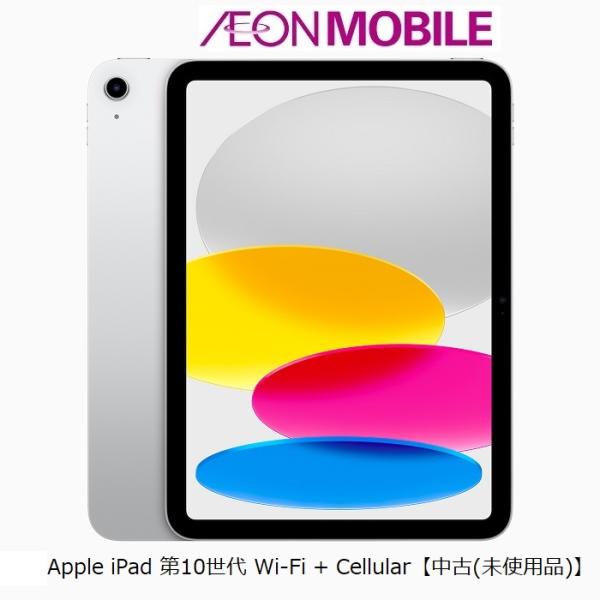 aeonmobile_2007943979057