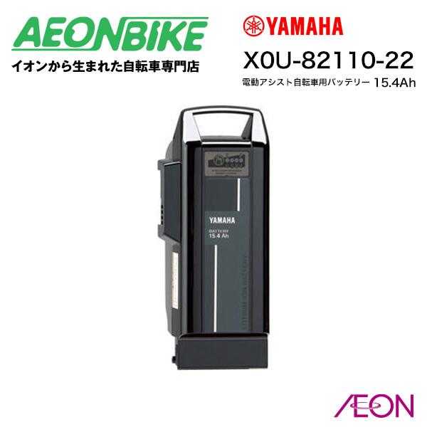 YAMAHA（ヤマハ） 2/27-3/1 ポイント5倍 送料無料 リチウムイオン