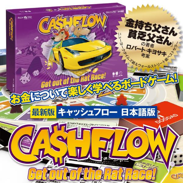 aeru-store_aeru-cashflow