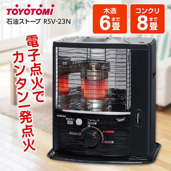 トヨトミ RS-290 木目 コンクリ11畳 木造8畳 日本製 管理No.i1 Amazon