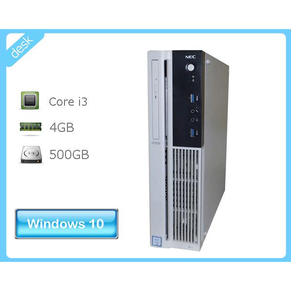 Mate NEC MK37LL-T (PC-MK37LLZNCPST) Windows10 Pro 64bit 第6世代