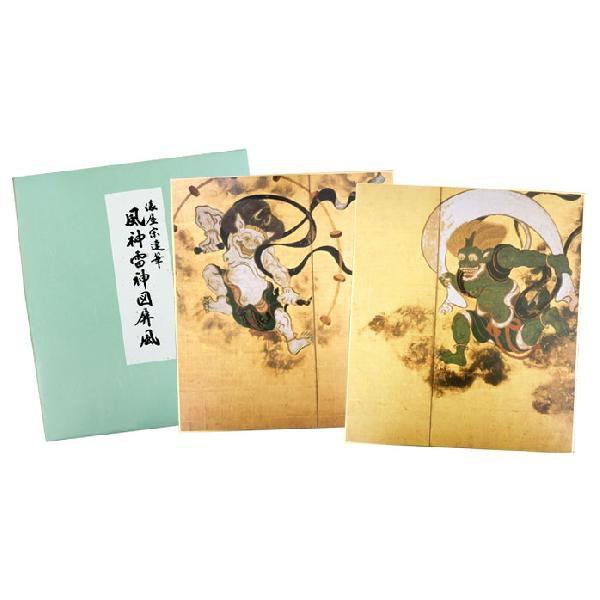 色紙 国宝 風神雷神図 2枚組 /俵屋宗達 筆 : 京都からの逸品 アート