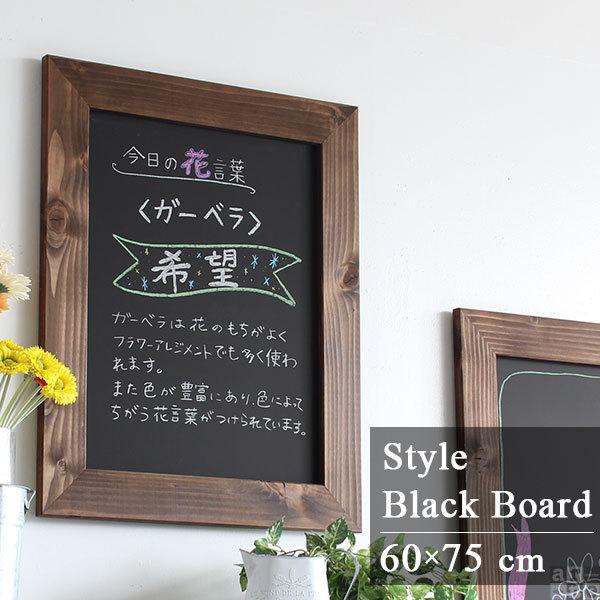 arne（アーネ） 黒板 ブラックボード 壁掛け 看板 チョーク