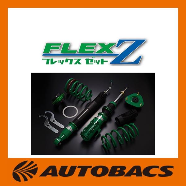 autobacs_4582202760488