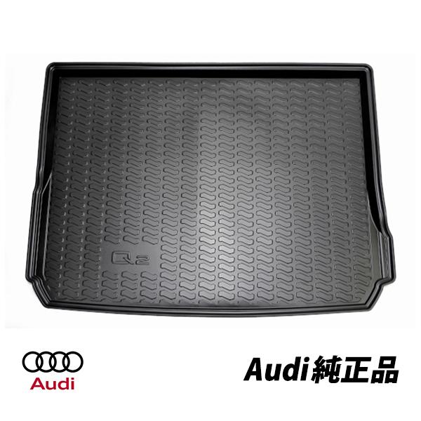 Audi（アウディ） 純正 ラゲッジトレー Audi Q2 GA GA SQ2 GA GAオール