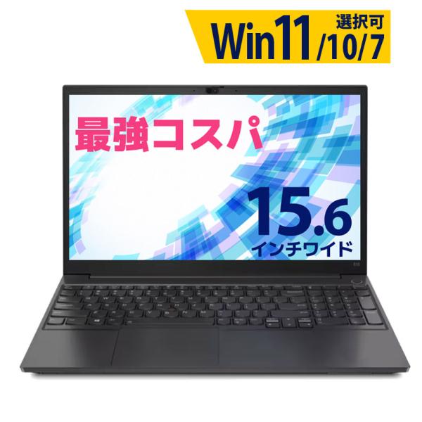 最強コスパ ノートパソコン 第8~6世代Core i3 店長おまかせ 東芝
