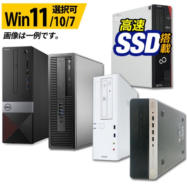 デスクトップパソコン 462 Windows11 第8世代 Core i3 デスクトップ