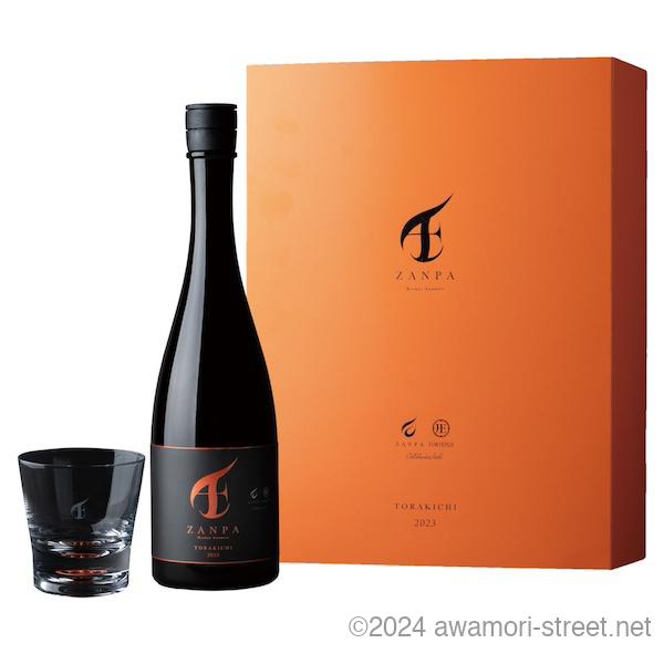 残波 泡盛 古酒 比嘉酒造 / ZANPA TORAKICHI 2023 FORIEDGE ROCK GLASS