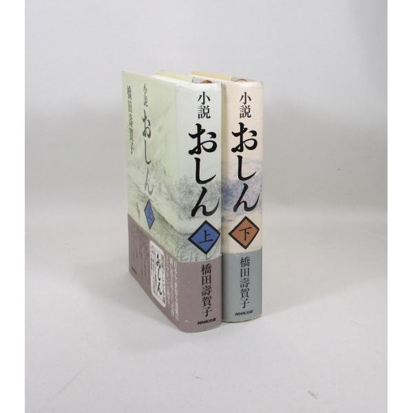 bookssakura_t00056