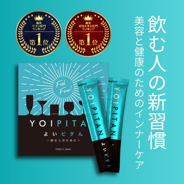 bhd_yoipitan