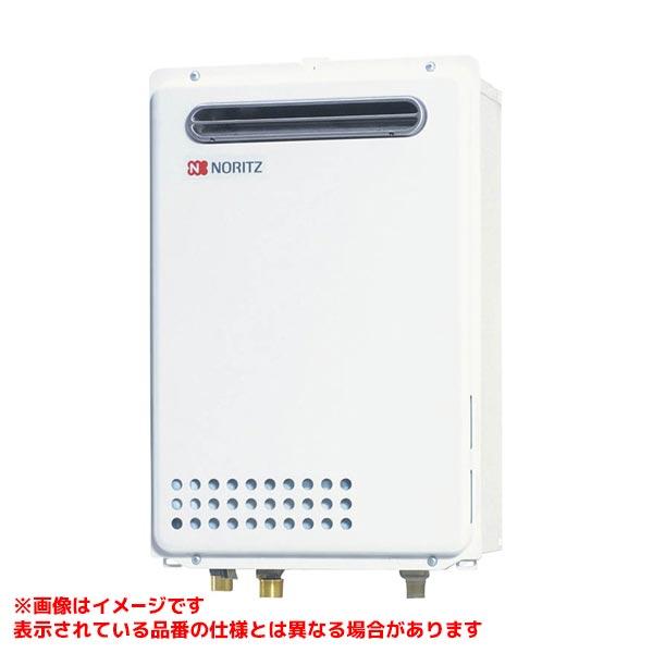 ノーリツ（NORITZ） 【GQ-2439WS-1】 給湯専用 24号 屋外壁掛型 PS標準