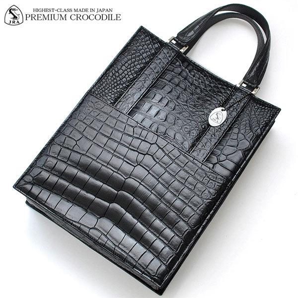 縦型トートバッグ クロコダイル マットブラック 黒 ワニ革 CROCODILE