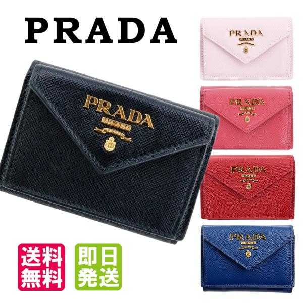 brandparks_prada-0011-fuc