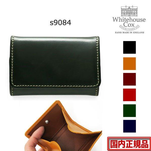 Whitehouse Cox（ホワイトハウスコックス） 【 S 9084 】 COIN PURSE