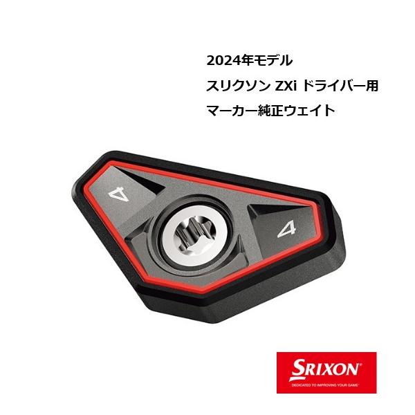 鈴 スリクソン ZXi LS ドライバー レフトハンド VENTUS ZXi 6