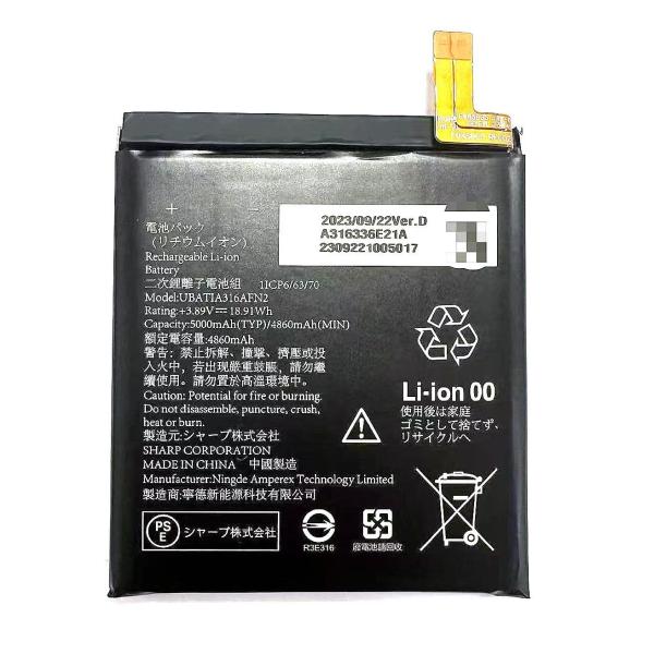 AQUOS sense8 バッテリー UBATIA316AFN2 5000mAh / SHARP アクオス