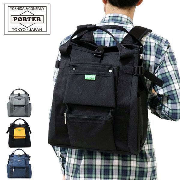 UNION（PORTER） ポーター ユニオン リュックサック 782-08691 吉田