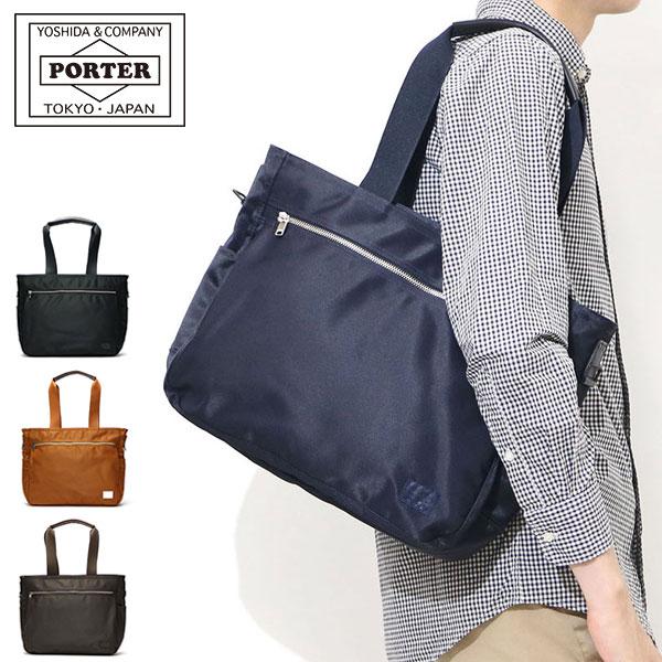LIFT（PORTER） ポーター リフト トートバッグ(S) 822-07565 吉田