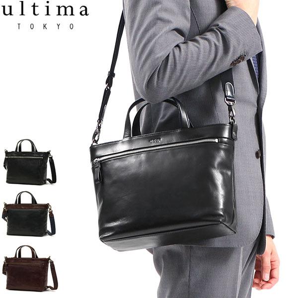 ultima TOKYO（ウルティマトーキョー） 最大50%☆2/25限定 セール30