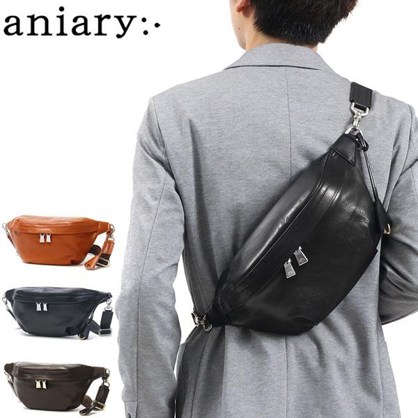 aniary（アニアリ） 最大53%☆3/1迄 正規取扱店 ボディバッグ aniary