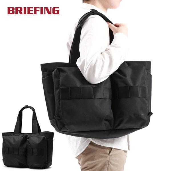 BRIEFING（ブリーフィング） 最大53%☆3/1迄 日本正規品 トートバッグ