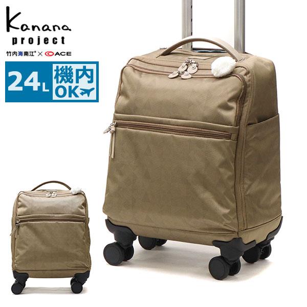 Kanana Project（カナナプロジェクト） セール30%OFF スーツケース