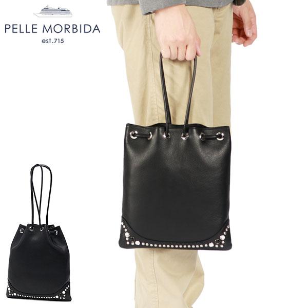 PELLE MORBIDA（ペッレ モルビダ） 最大44%☆2/27〜 ケアセット＋