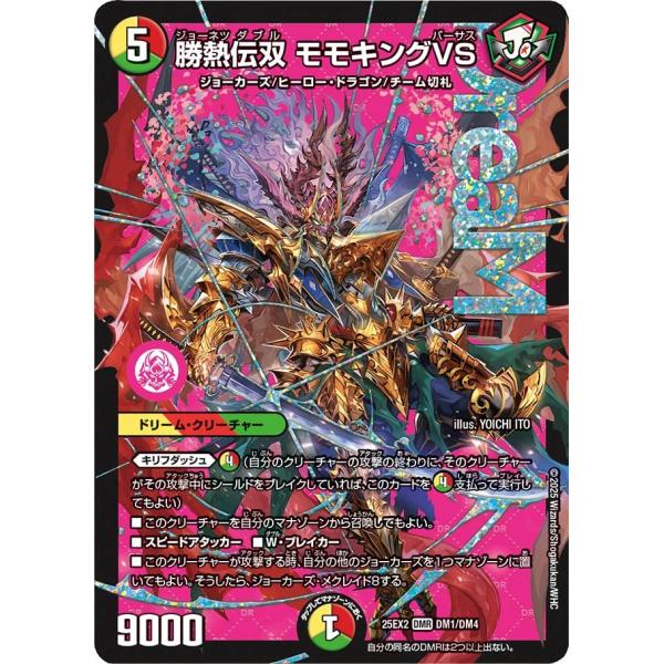 game38japan_185624071