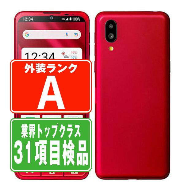 SHARP（シャープ） A201SH シンプルスマホ6 ルビーレッド SIMフリー