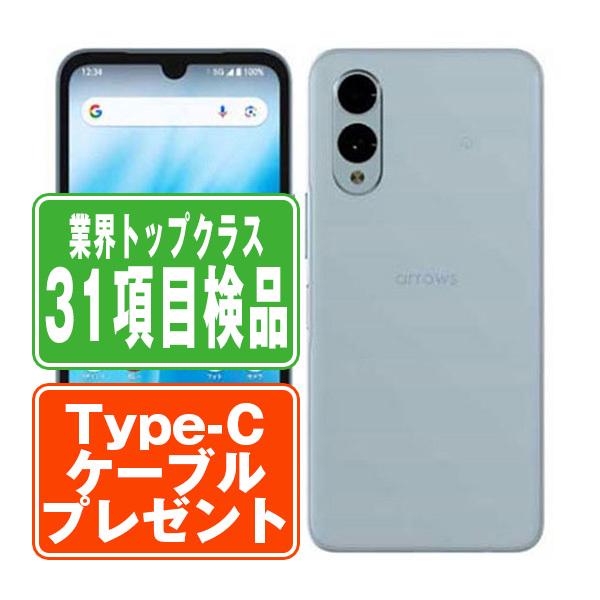 富士通（FUJITSU） FCG02 arrows We2 ライトブルー SIMフリー au 中古