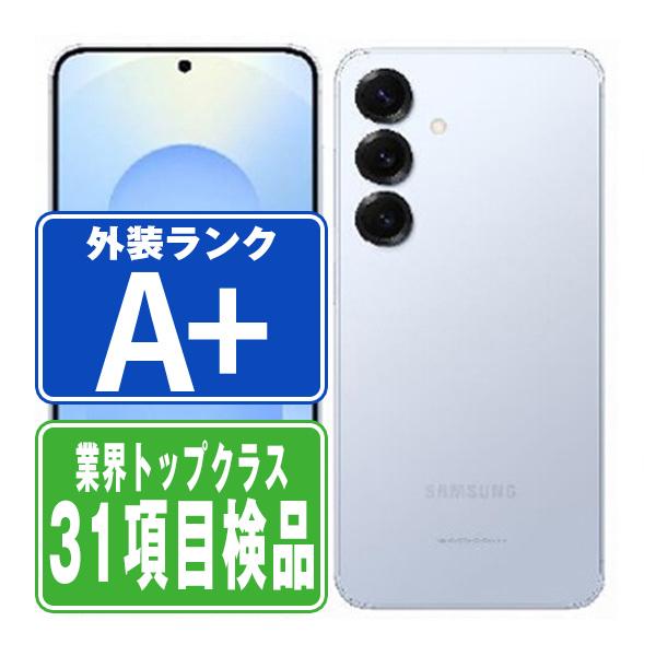 Galaxy S SC-51F S25 256GB アイシーブルー SIMフリー ドコモ 中古
