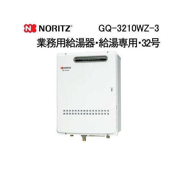 gasya_gq-3210wz-3