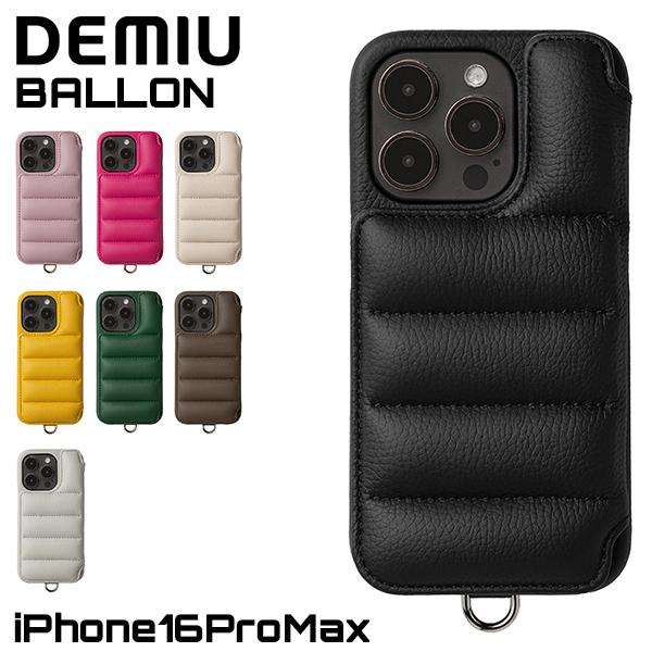 デミュウ DEMIU スマホケース アイフォンケース BALLON バロン