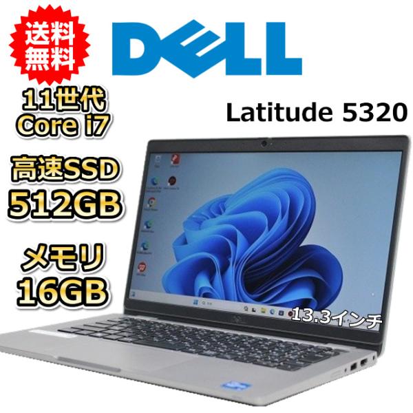Latitude（Dell） ノートパソコン ハイスペック 中古 Dell Latitude
