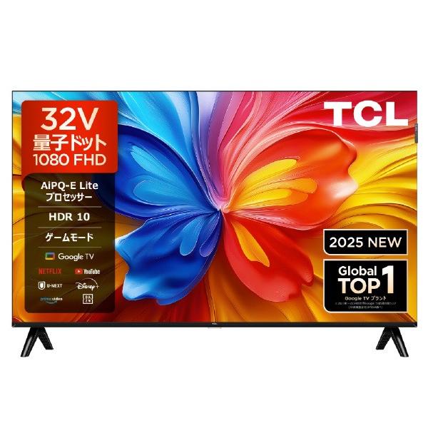 TCL TCL 32V型フルハイビジョン液晶テレビ 32S59K TCL 32S5Kベースの